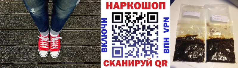 Купить наркотики цена Оренбург Кокаин  АМФ  МАРИХУАНА  Галлюциногенные грибы  Меф 