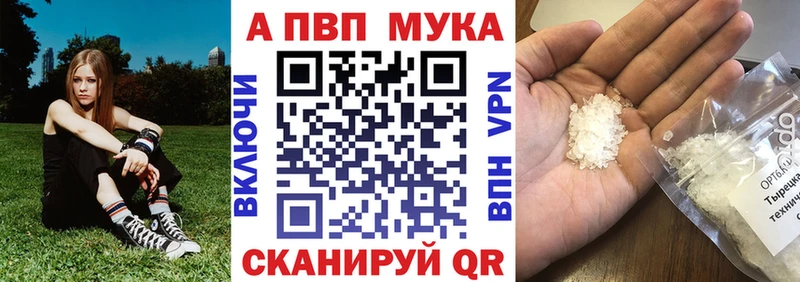 Alpha PVP кристаллы  что такое   Оренбург 