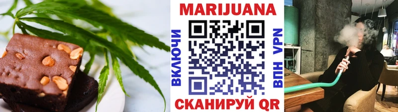 Еда ТГК конопля  Оренбург 