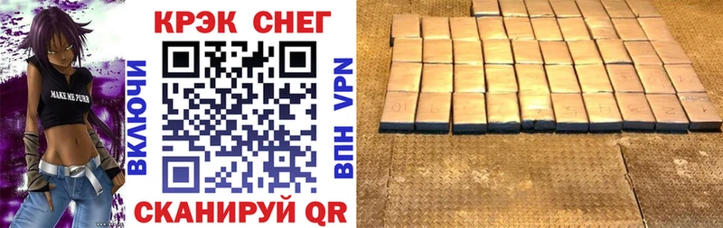 мега tor  Оренбург  Cocaine FishScale  наркотики 