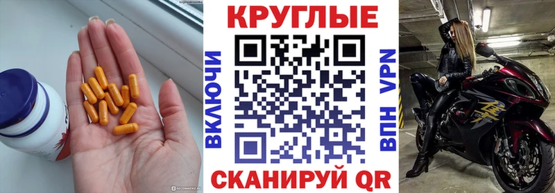 Экстази louis Vuitton  Оренбург 