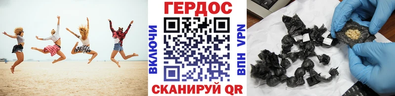 Героин хмурый  Оренбург 