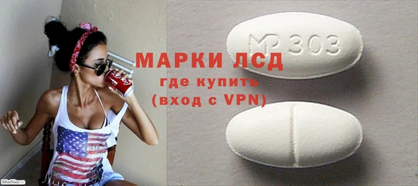 скорость mdpv Горнозаводск