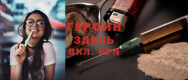 скорость mdpv Горнозаводск