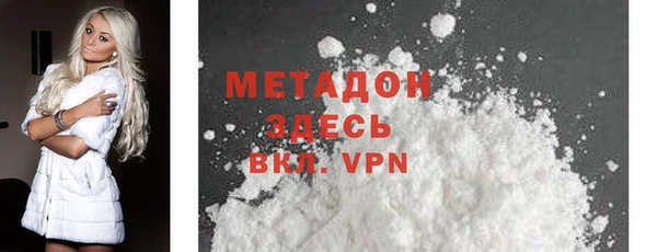 скорость mdpv Горнозаводск