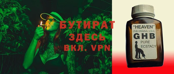 эйфоретик Горняк