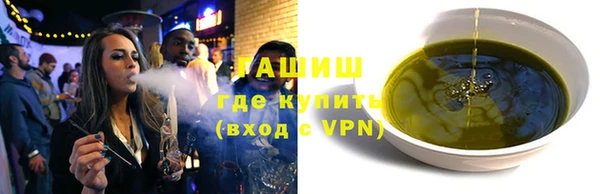 эйфоретик Горняк