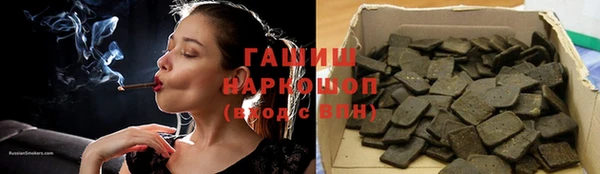 эйфоретик Горняк