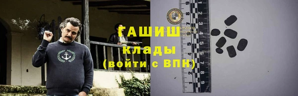 эйфоретик Горняк