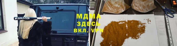 скорость mdpv Горнозаводск