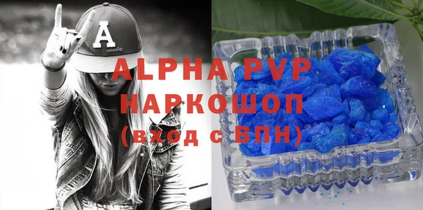 эйфоретик Горняк