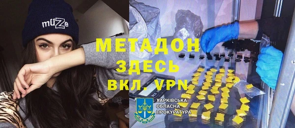 эйфоретик Горняк