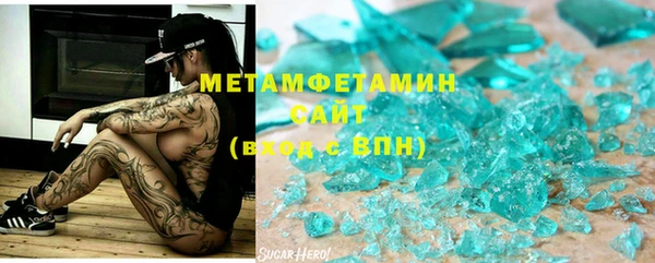 эйфоретик Горняк