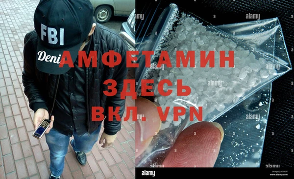 скорость mdpv Горнозаводск