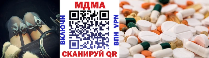 дарнет шоп  darknet как зайти  МДМА crystal  Оренбург 