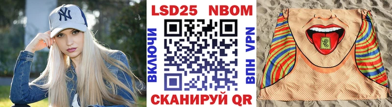 как найти закладки  Оренбург  Марки NBOMe 1500мкг 