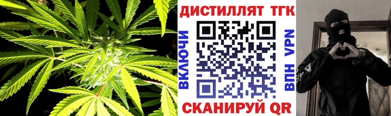 ТГК Wax  купить  цена  гидра ТОР  Оренбург 
